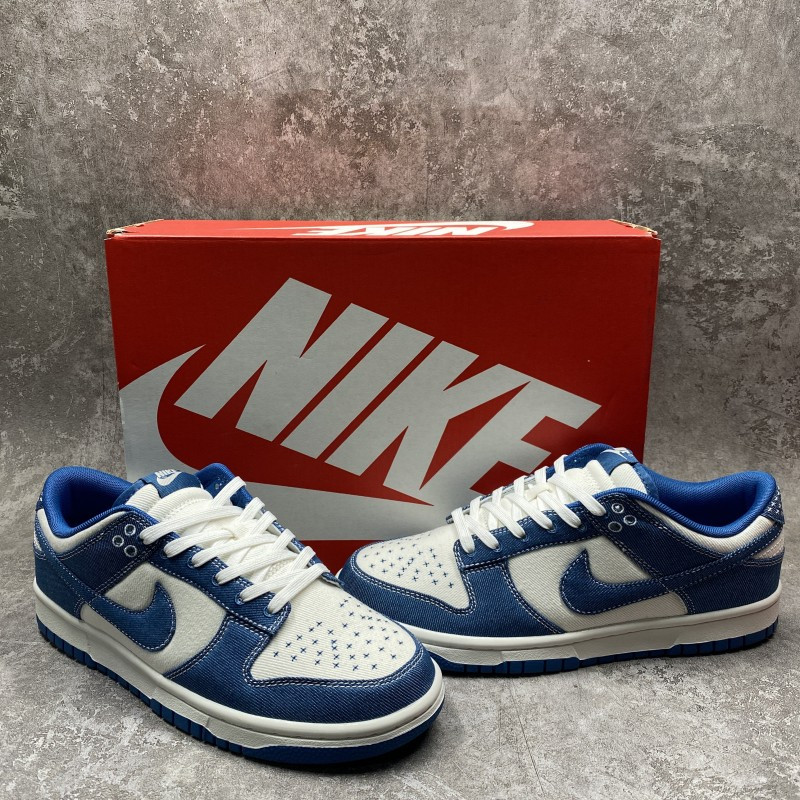 Nike Dunk Low Industrial Blue Sashiko