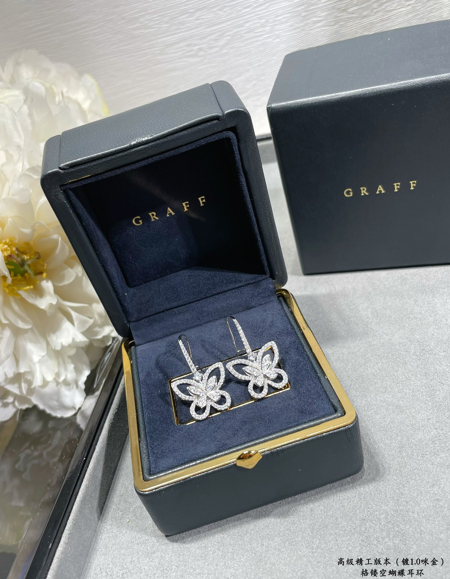 Graff Hollow Butterfly Earrings